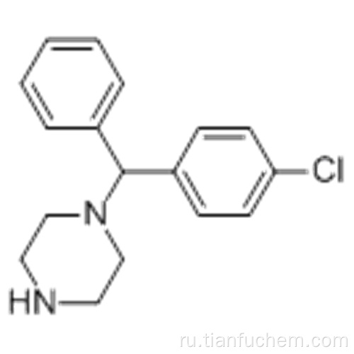 1- (4-Хлорбензгидрил) пиперазин CAS 130018-88-1